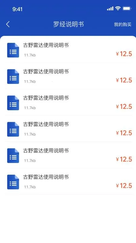 ��Աͨ2026�ٷ�����v1.1.1 ��Ѱ��ͼ