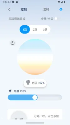 ��ʱ��2026�ٷ����°汾v1.08-china �ֻ����ͼ