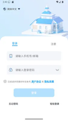 ��ʱ��2026�ٷ����°汾v1.08-china �ֻ����ͼ