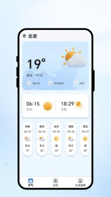 �������2026�ٷ�����v1.0.1 ��׿���ͼ