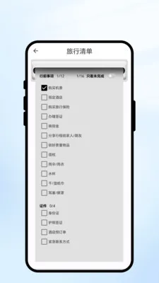 �������2026�ٷ�����v1.0.1 ��׿���ͼ