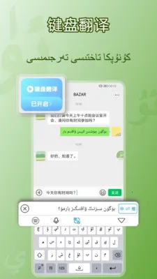 BAZARά�����뷨2026�ٷ�����v1.0.4 �ֻ����ͼ