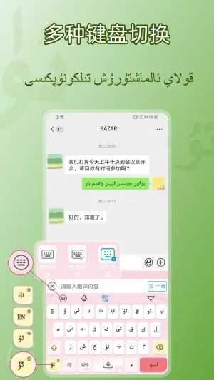 BAZARά�����뷨2026�ٷ�����v1.0.4 �ֻ����ͼ