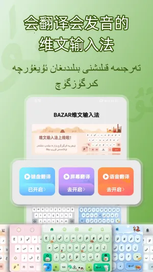 BAZARά�����뷨2026�ٷ�����v1.0.4 �ֻ����ͼ