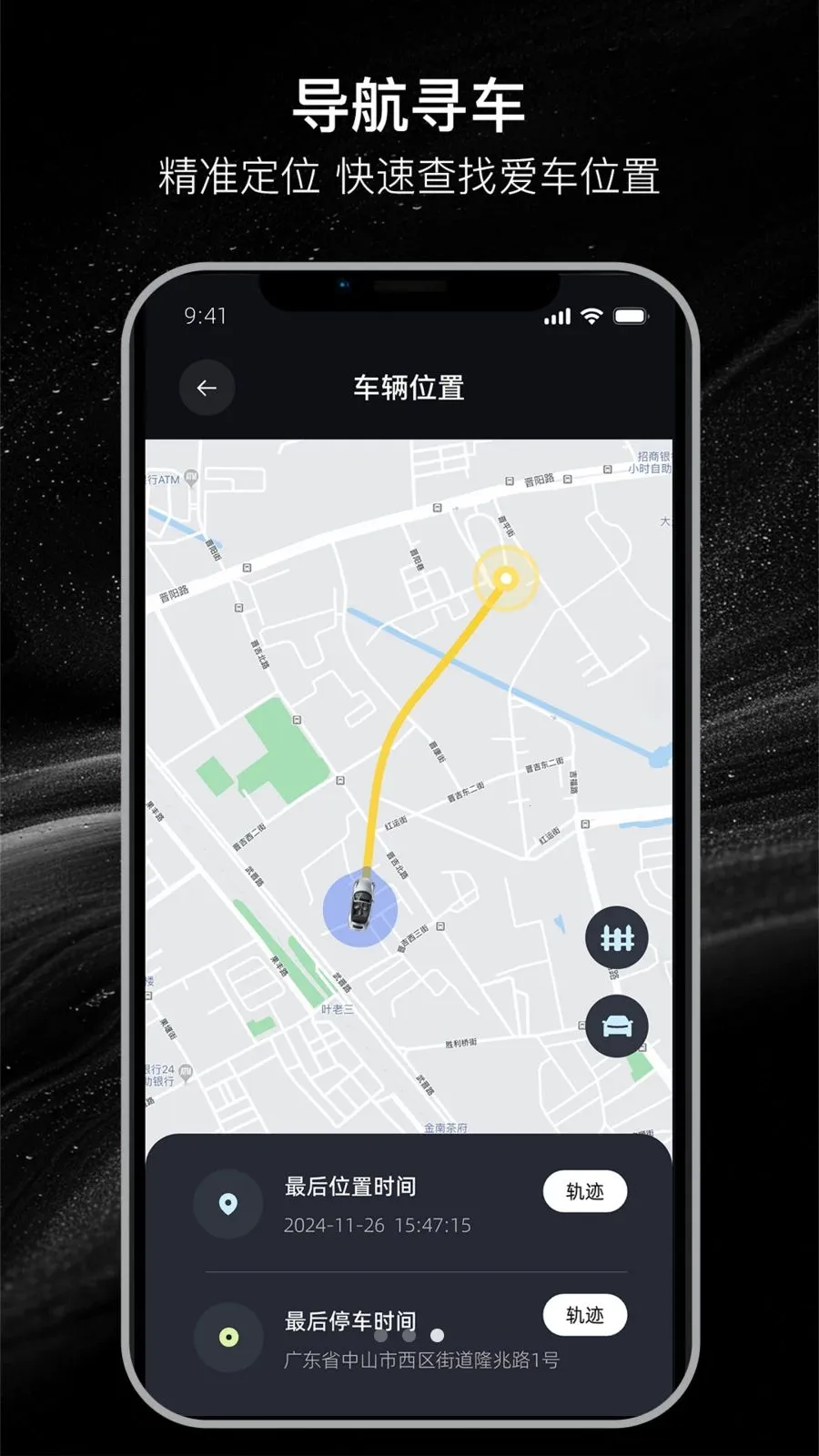 ������(�ֻ��س�����)v26.04.08.01 ��Ѱ��ͼ