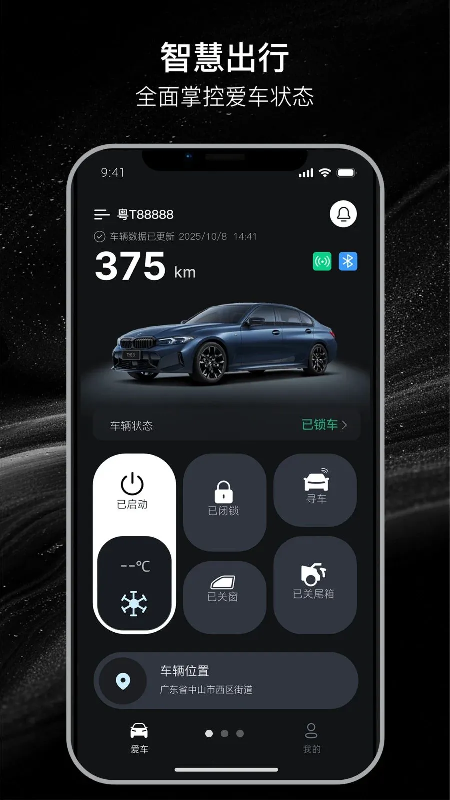 ������(�ֻ��س�����)v26.04.08.01 ��Ѱ��ͼ