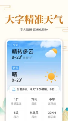 ��ʷ�ϵĵ���2026�ٷ����°汾v1.0.7 ��Ѱ��ͼ