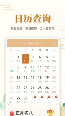 ��ʷ�ϵĵ���2026�ٷ����°汾v1.0.7 ��Ѱ��ͼ