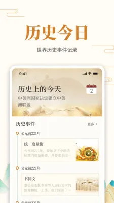 ��ʷ�ϵĵ���2026�ٷ����°汾v1.0.7 ��Ѱ��ͼ