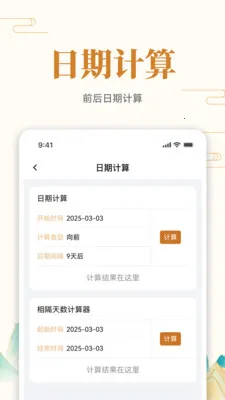 ��ʷ�ϵĵ���2026�ٷ����°汾v1.0.7 ��Ѱ��ͼ