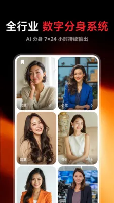 Flarefly(AI��������)v1.1.1 ��Ѱ��ͼ