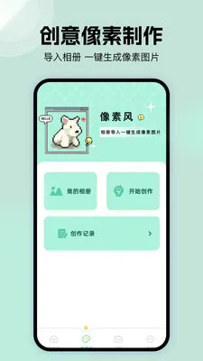 �ܷ��ֽ��(�๦�ܹ���APP)v1.1 �ֻ����ͼ