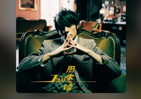 新众和音乐播放器(音乐播放软件) 新众和音乐播放器(音乐播放软件)