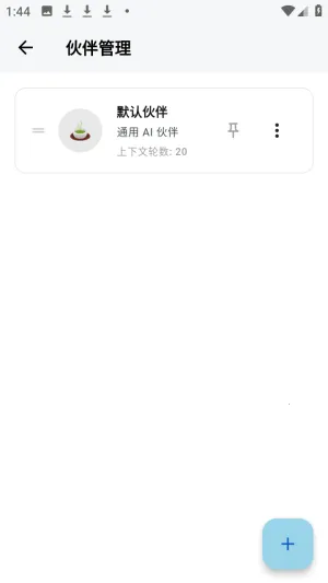 ����AI�ռ�(�ռǼ�¼����)