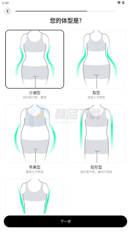 WearWow(AI穿搭APP) WearWow(AI穿搭APP)