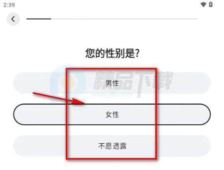 WearWow安卓版 WearWow安卓版