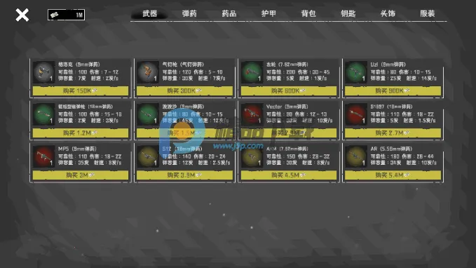 ĩ��Ӫ��(ĩ������ð����)v1.0.4 �ٷ������ͼ