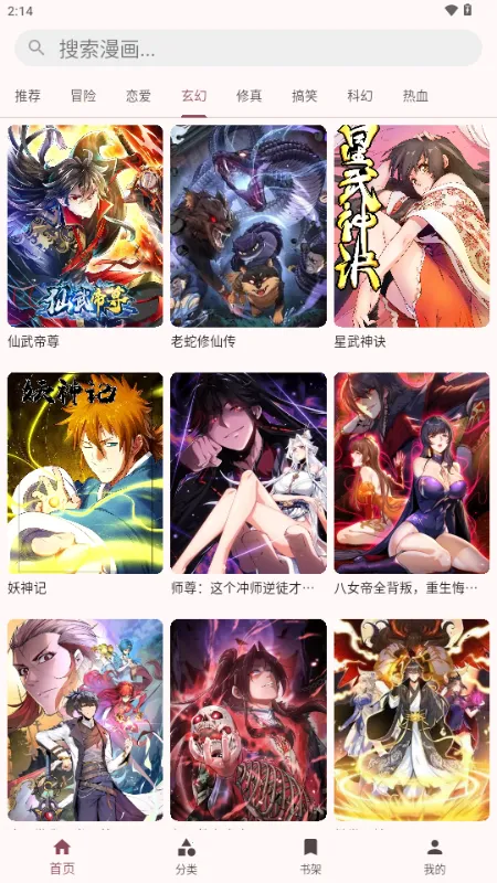 �û���(�����Ķ�����)v1.0.3 ��Ѱ��ͼ