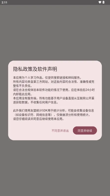 �û���(�����Ķ�����)v1.0.3 ��Ѱ��ͼ