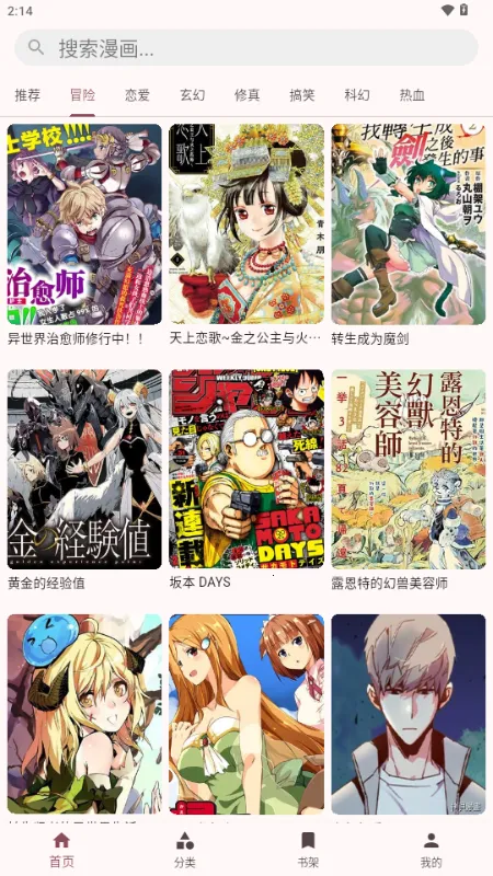 �û���(�����Ķ�����)v1.0.3 ��Ѱ��ͼ