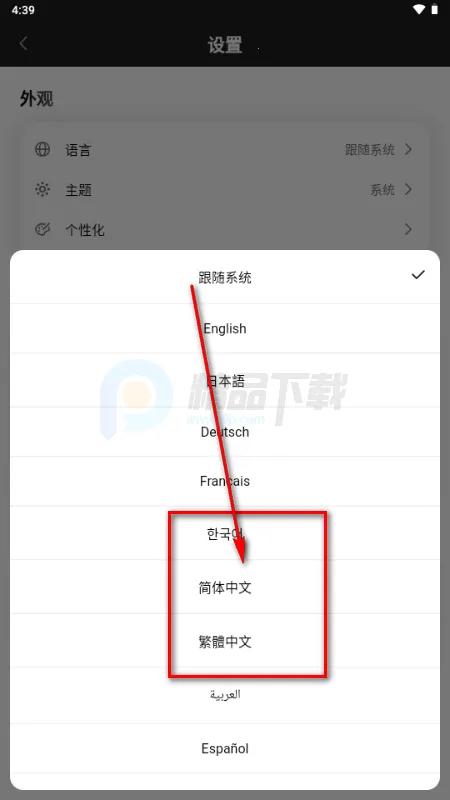 Secret AI�����ֻ���