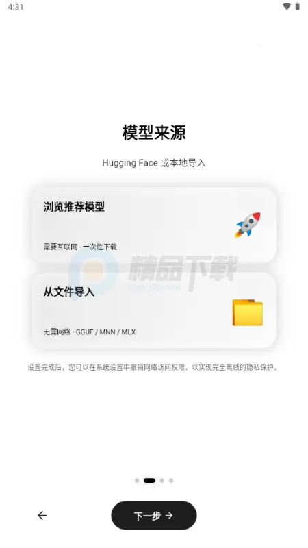 Secret AI�����ֻ���