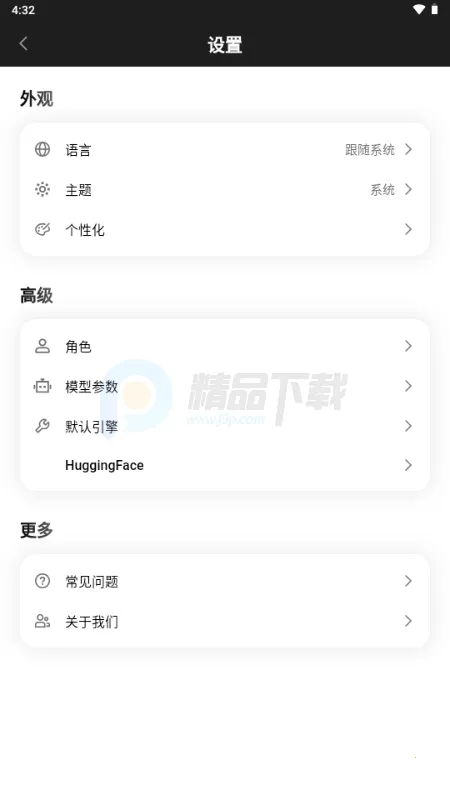 Secret AI�����ֻ���v1.10.5 ��׿���ͼ