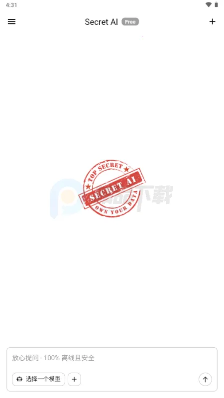 Secret AI�����ֻ���v1.10.5 ��׿���ͼ