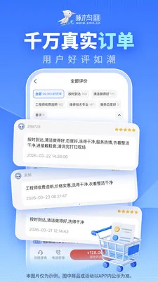 ��ľ���ͥά(��ͥά�޷���)v3.7.3 ��׿���ͼ