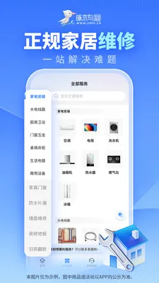 ��ľ���ͥά(��ͥά�޷���)v3.7.3 ��׿���ͼ