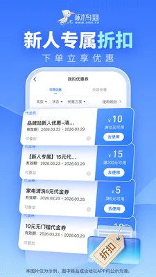 ��ľ���ͥά(��ͥά�޷���)v3.7.3 ��׿���ͼ