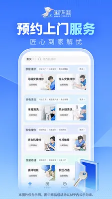 ��ľ���ͥά(��ͥά�޷���)v3.7.3 ��׿���ͼ