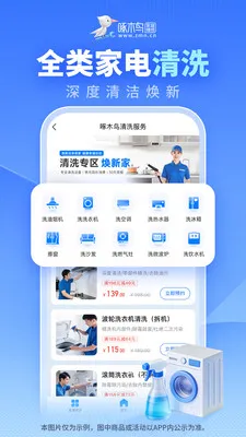 ��ľ���ͥά(��ͥά�޷���)v3.7.3 ��׿���ͼ