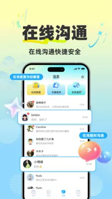 ȫ��׬��ְ(���ɸ�ҵƽ̨)v1.0.2 ��Ѱ��ͼ