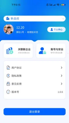 Խ�÷�(���¹�������)v1.2.0 ��Ѱ��ͼ