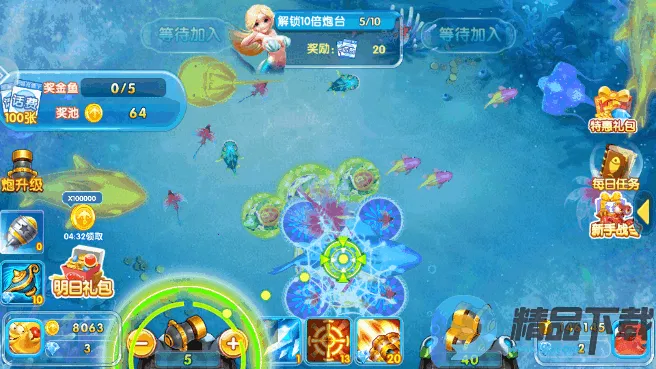 �����ð��2026�ٷ�����v99.1 ��Ѱ��ͼ