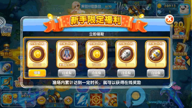 �����ð��2026�ٷ�����v99.1 ��Ѱ��ͼ