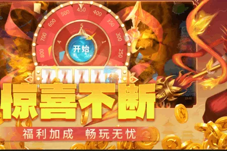 捕鱼大冒险2026官方正版 捕鱼大冒险2026官方正版