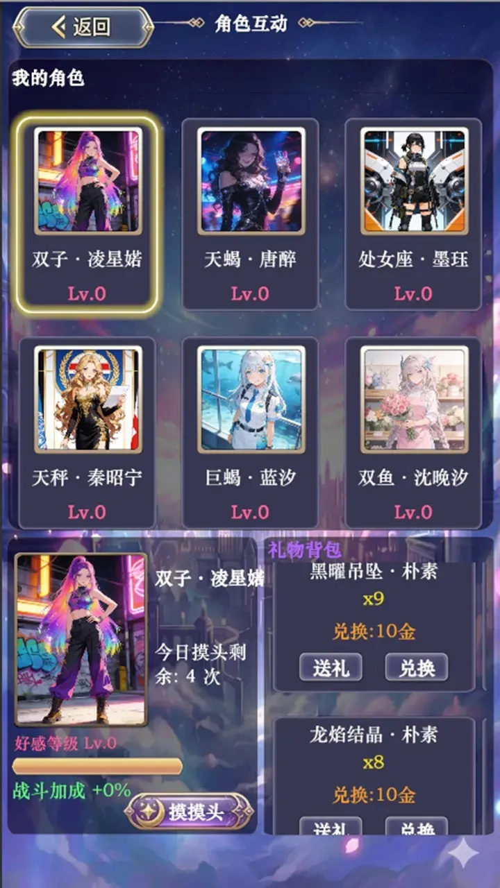 ��������ţ3(��������Ϯ����)v3 ��Ѱ��ͼ