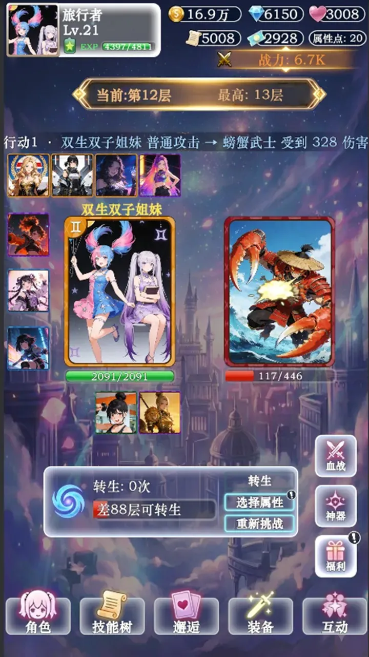 ��������ţ3(��������Ϯ����)v3 ��Ѱ��ͼ