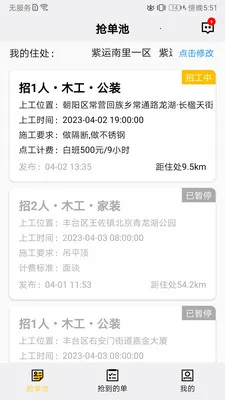 �ߵ�װ���й�2026���ذ�װv2.1.7 ��Ѱ��ͼ