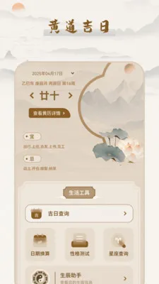 �Ƶ�����(��������������)v1.0 ��Ѱ��ͼ