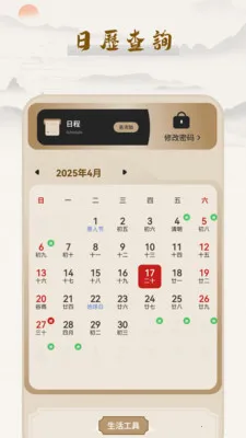 �Ƶ�����(��������������)v1.0 ��Ѱ��ͼ