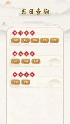 �Ƶ�����(��������������)v1.0 ��Ѱ��ͼ