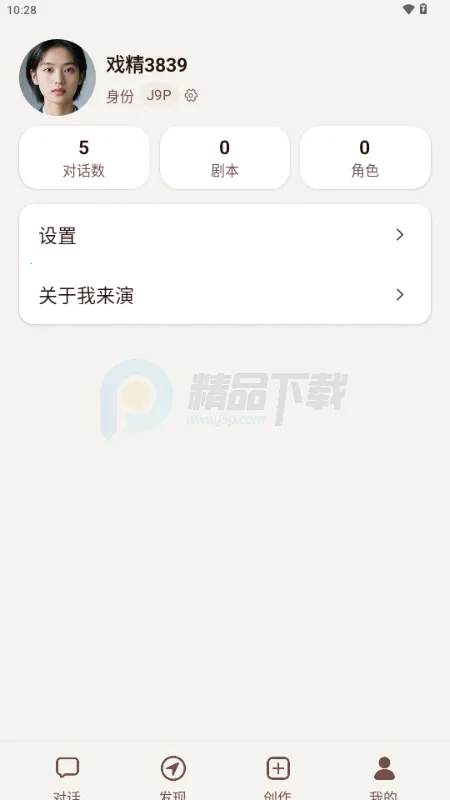 ������AI����(��ɫ���ݴ�������)v1.0.0 ��׿���ͼ