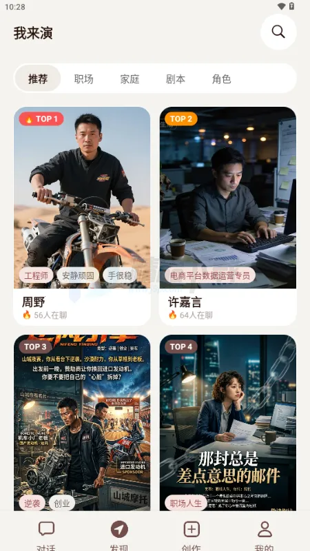 ������AI����(��ɫ���ݴ�������)v1.0.0 ��׿���ͼ