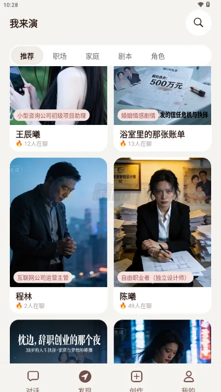 ������AI����(��ɫ���ݴ�������)v1.0.0 ��׿���ͼ