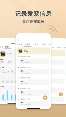 Reli Up��׿���ֻ���v4.0.9 �ֻ����ͼ