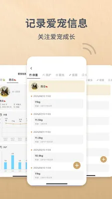 Reli Up��׿���ֻ���v4.0.9 �ֻ����ͼ