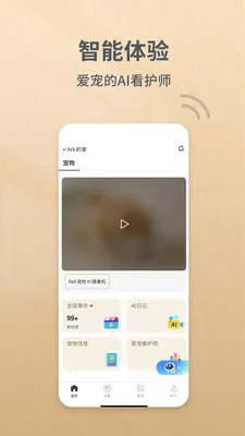 Reli Up��׿���ֻ���v4.0.9 �ֻ����ͼ